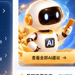 赚米AI机器人